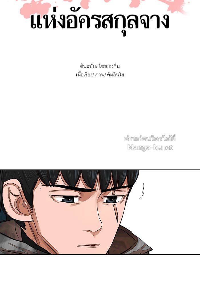 Doujin-Lc- อ่าน โดจิน มังฮวา เกาหลี ญี่ปุ่น จีน แปลไทย องครักษ์แห่งอัครสกุลจาง ตอนที่ 1 2 3 4 5 6 7 8 9 10 11 12 13 14 ฟรี ไม่มีโฆษณา อ่าน โดจิน Manhwa เกาหลี ญี่ปุ่น จีน เรามีครบ คัดมาให้เน้นๆ โดจิน 18+ รับประกันความฟินโดย Doujin Lc