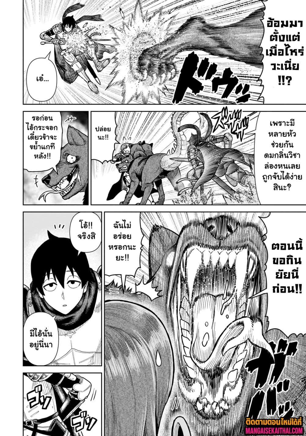 Manga-lc-com อ่านมังงะ อ่านการ์ตูน ออนไลน์ ฟรี Ninja no Kishi ตอนที่ 1 2 3 4 5 6 7 8 9 10 11 12 13 14 ฟรี ไม่มีโฆษณา Manga-lc - อ่าน มังงะ อ่าน การ์ตูน ออนไลน์ อ่านมังงะ ฟรี