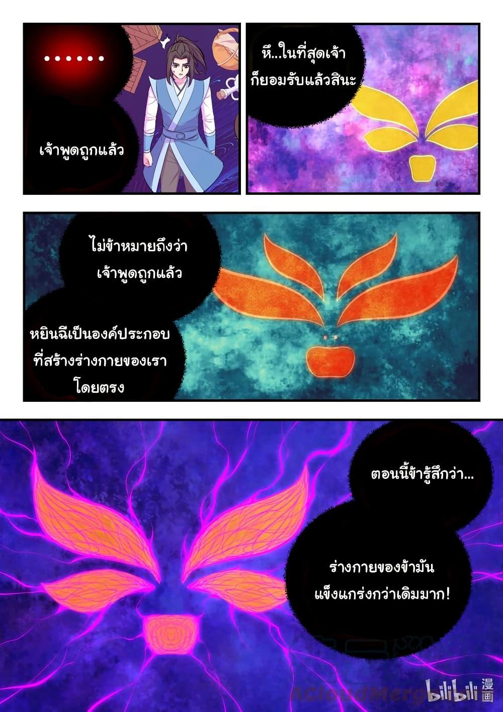 Manga-lc-com อ่านมังงะ อ่านการ์ตูน ออนไลน์ ฟรี King of Spirit Beast ตอนที่ 1 2 3 4 5 6 7 8 9 10 11 12 13 14 ฟรี ไม่มีโฆษณา Manga-lc - อ่าน มังงะ อ่าน การ์ตูน ออนไลน์ อ่านมังงะ ฟรี