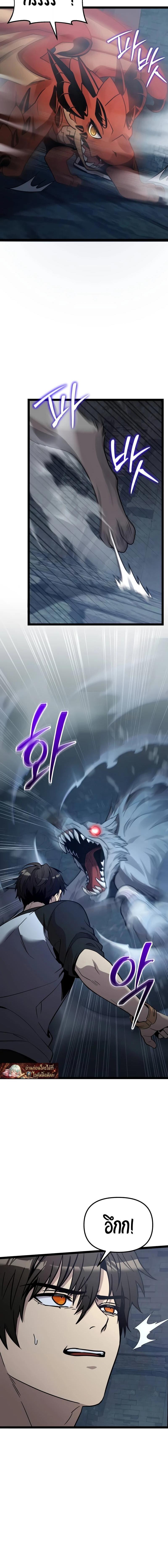 Manga-lc-com อ่านมังงะ อ่านการ์ตูน ออนไลน์ ฟรี I Obtained a Mythic Item ตอนที่ 1 2 3 4 5 6 7 8 9 10 11 12 13 14 ฟรี ไม่มีโฆษณา Manga-lc - อ่าน มังงะ อ่าน การ์ตูน ออนไลน์ อ่านมังงะ ฟรี