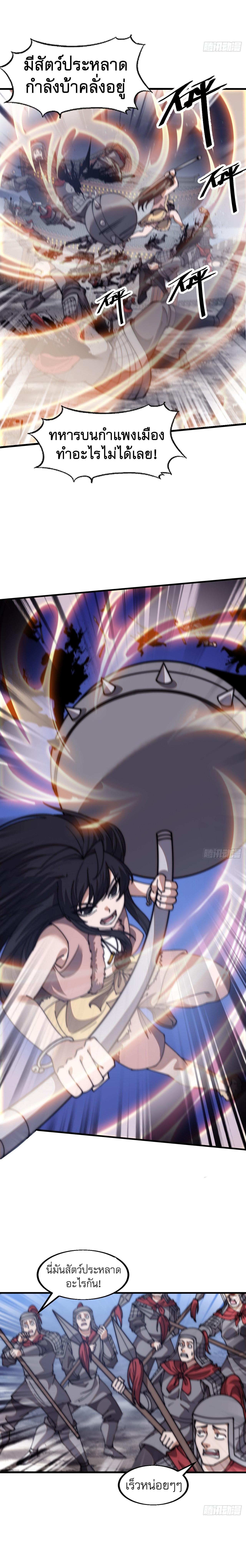 Manga-lc-com อ่านมังงะ อ่านการ์ตูน ออนไลน์ ฟรี It Starts With A Mountain ตอนที่ 1 2 3 4 5 6 7 8 9 10 11 12 13 14 ฟรี ไม่มีโฆษณา Manga-lc - อ่าน มังงะ อ่าน การ์ตูน ออนไลน์ อ่านมังงะ ฟรี