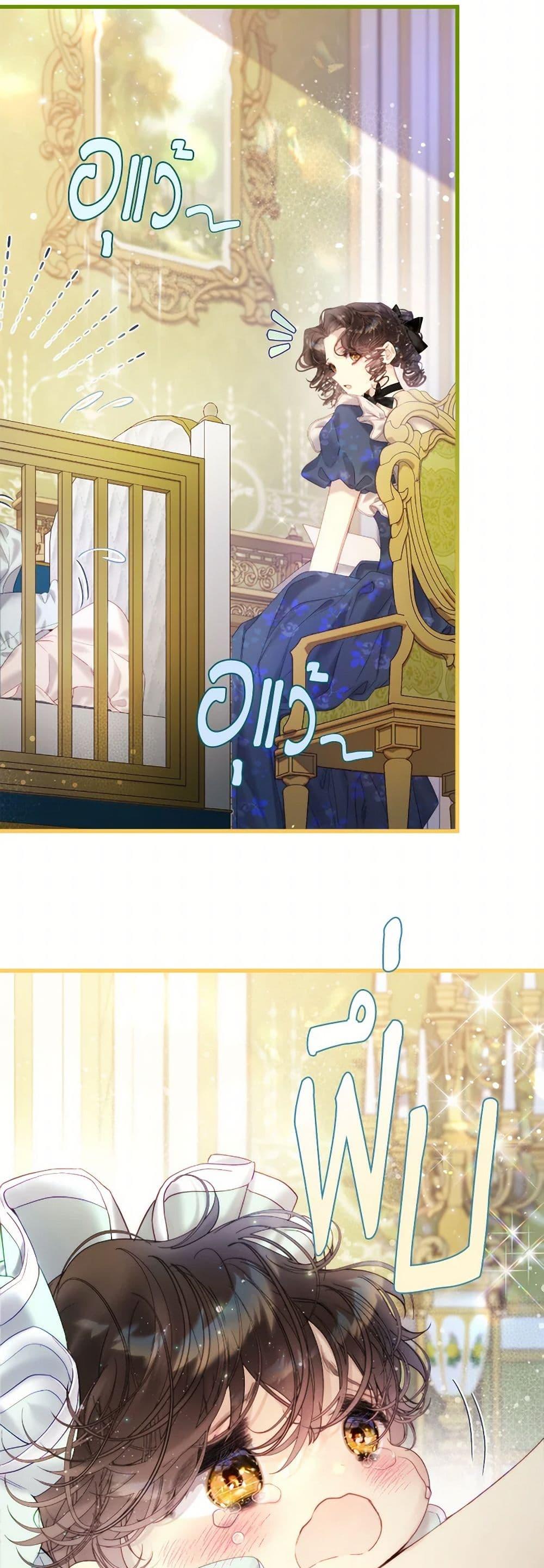 Manga-lc-com อ่านมังงะ อ่านการ์ตูน ออนไลน์ ฟรี Beatrice ตอนที่ 1 2 3 4 5 6 7 8 9 10 11 12 13 14 ฟรี ไม่มีโฆษณา Manga-lc - อ่าน มังงะ อ่าน การ์ตูน ออนไลน์ อ่านมังงะ ฟรี