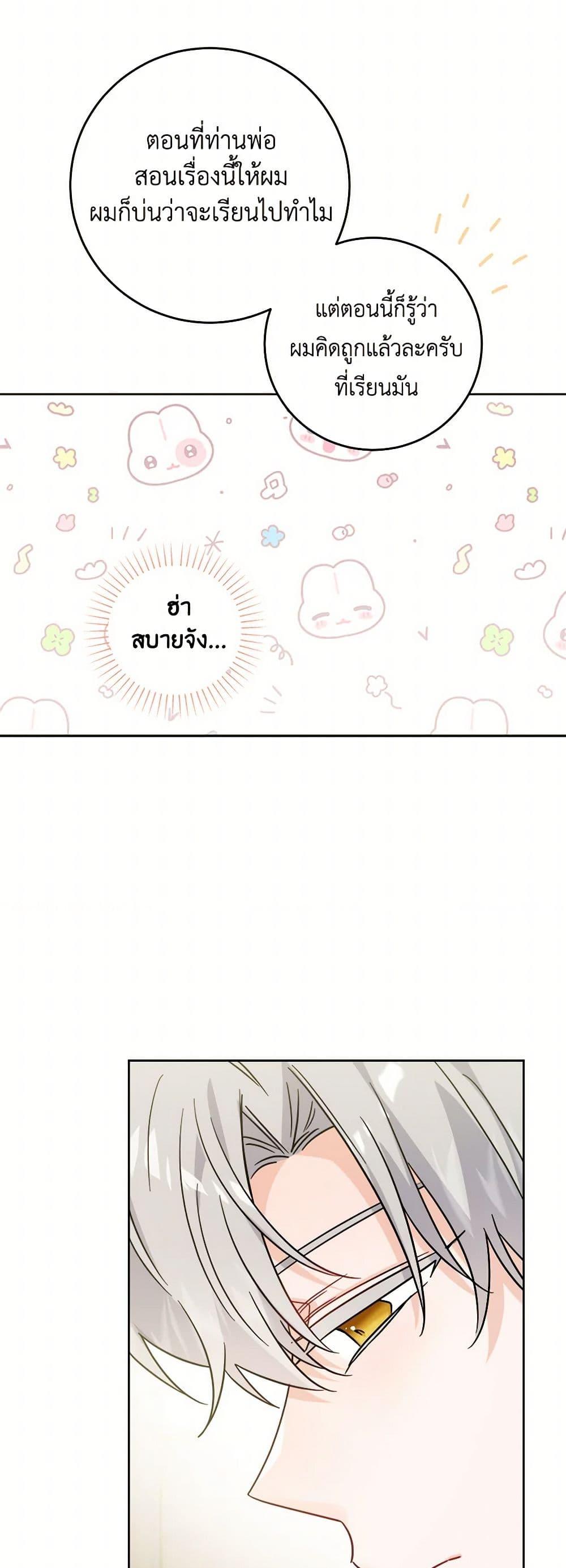 Manga-lc-com อ่านมังงะ อ่านการ์ตูน ออนไลน์ ฟรี The Male Lead is in Charge of the Successor ตอนที่ 1 2 3 4 5 6 7 8 9 10 11 12 13 14 ฟรี ไม่มีโฆษณา Manga-lc - อ่าน มังงะ อ่าน การ์ตูน ออนไลน์ อ่านมังงะ ฟรี