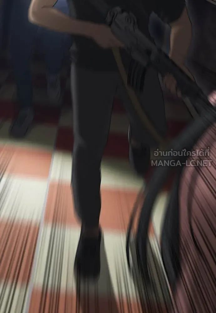 ผู้กล้าฝ่า ตอนที่ 24 รูปที่ 28