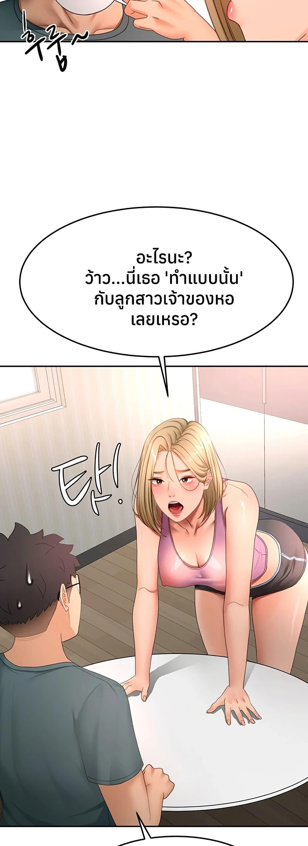 Doujin-Lc- อ่าน โดจิน มังฮวา เกาหลี ญี่ปุ่น จีน แปลไทย Rooftop Sex King ตอนที่ 1 2 3 4 5 6 7 8 9 10 11 12 13 14 ฟรี ไม่มีโฆษณา อ่าน โดจิน Manhwa เกาหลี ญี่ปุ่น จีน เรามีครบ คัดมาให้เน้นๆ โดจิน 18+ รับประกันความฟินโดย  Doujin Lc