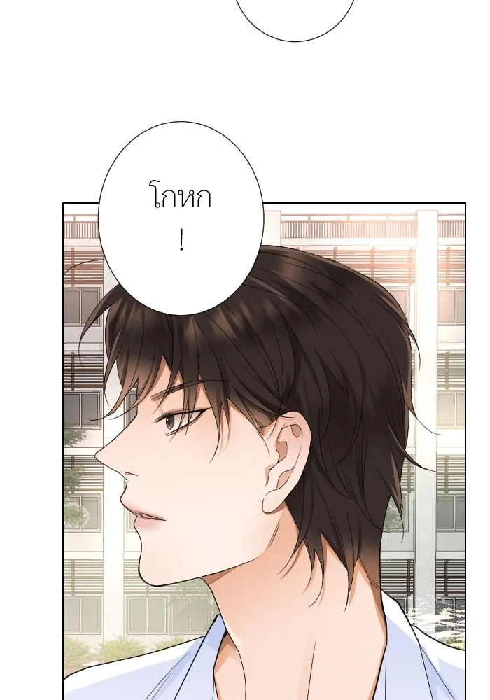 2nd Love หนุ่มเฮ้วสาวbrเปรี้ยวรักเดียวโด ตอนที่ 15 รูปที่ 14