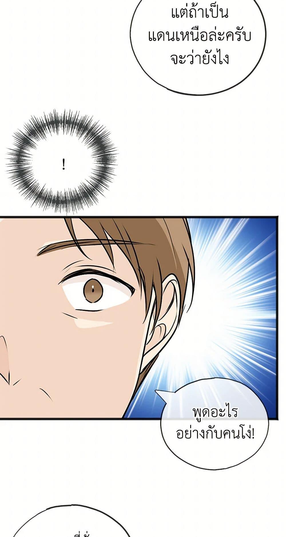 Manga-lc-com อ่านมังงะ อ่านการ์ตูน ออนไลน์ ฟรี Flowers May Wither but You Remain ตอนที่ 1 2 3 4 5 6 7 8 9 10 11 12 13 14 ฟรี ไม่มีโฆษณา Manga-lc - อ่าน มังงะ อ่าน การ์ตูน ออนไลน์ อ่านมังงะ ฟรี