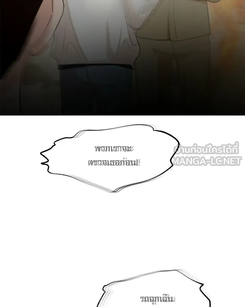 Pyramid Game เกมพีระมิด ตอนที่ 98 รูปที่ 126