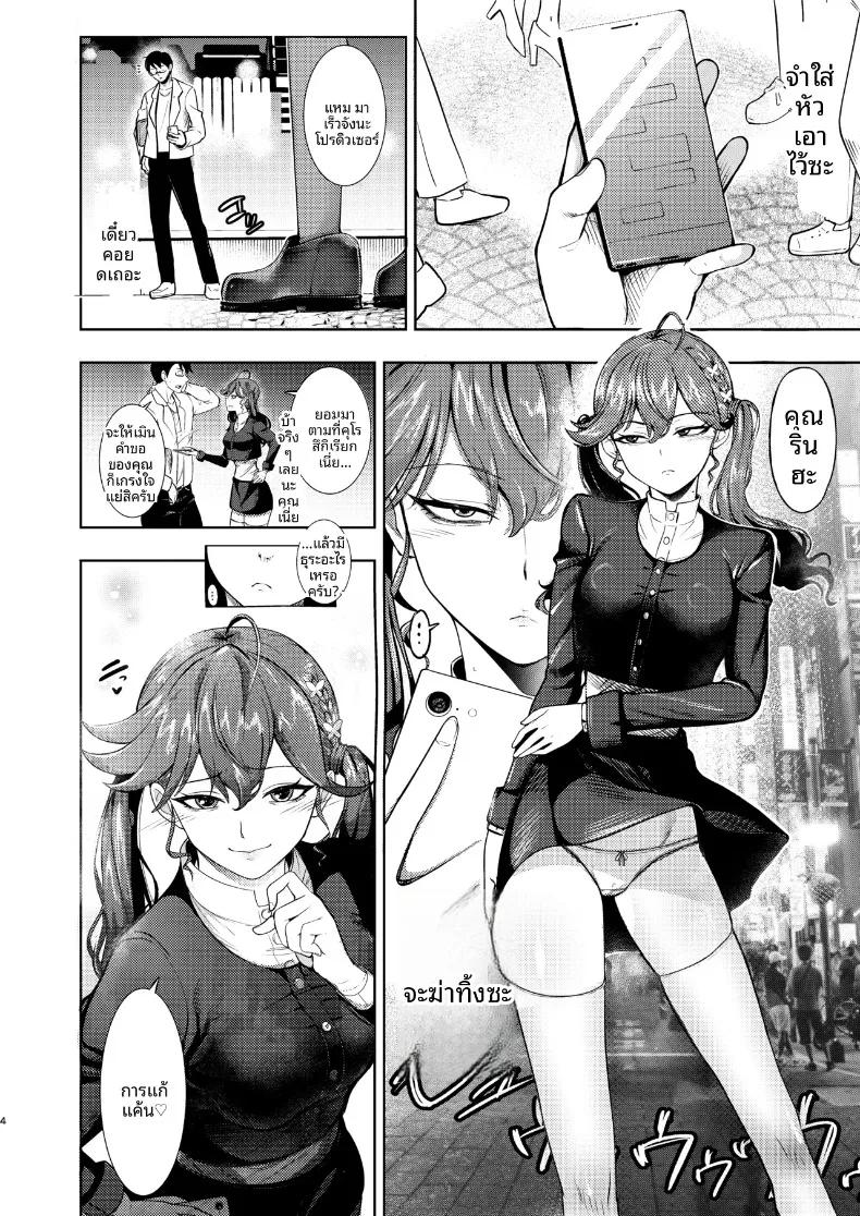 Doujin-Lc- อ่าน โดจิน มังฮวา เกาหลี ญี่ปุ่น จีน แปลไทย แค่กอดฉันไว้เงียบๆ ก็พอ (Shimono Cable) (Gakuen IDOLM@STER) ตอนที่ 1 2 3 4 5 6 7 8 9 10 11 12 13 14 ฟรี ไม่มีโฆษณา อ่าน โดจิน Manhwa เกาหลี ญี่ปุ่น จีน เรามีครบ คัดมาให้เน้นๆ โดจิน 18+ รับประกันความฟินโดย  Doujin Lc