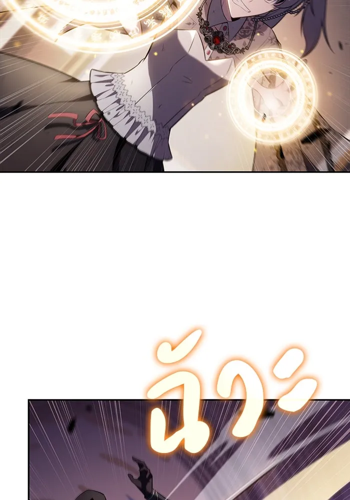 ลูกชายคนเล็กของดยุกคือมือสังหาร ตอนที่ 35 รูปที่ 121