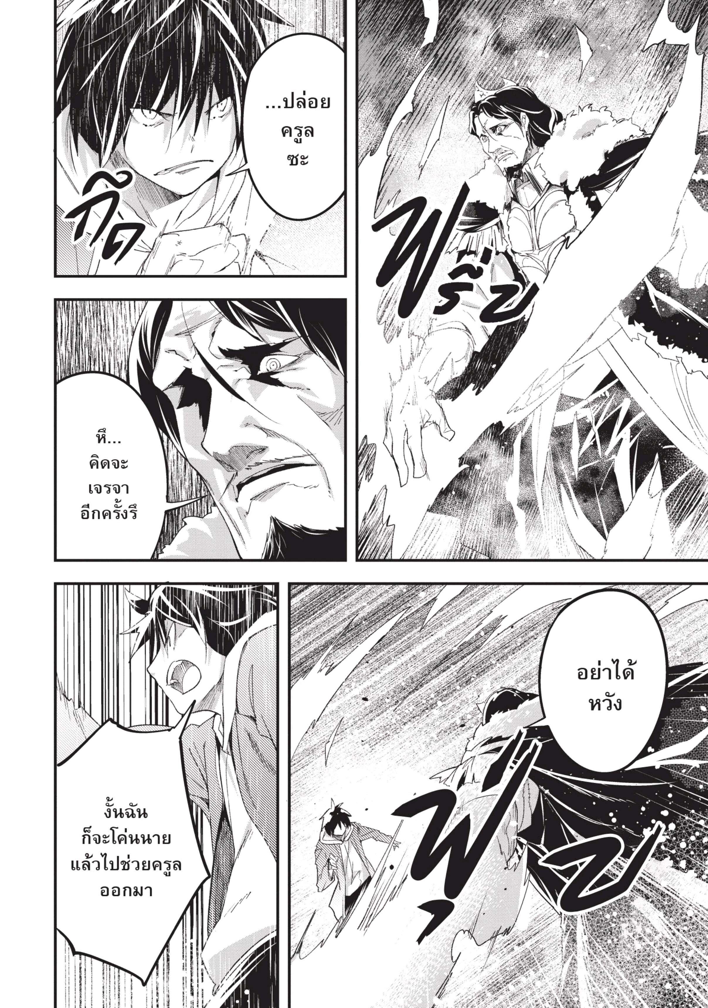 Manga-lc-com อ่านมังงะ อ่านการ์ตูน ออนไลน์ ฟรี Lv999 no Murabito ชาวบ้าน LV999 ตอนที่ 1 2 3 4 5 6 7 8 9 10 11 12 13 14 ฟรี ไม่มีโฆษณา Manga-lc - อ่าน มังงะ อ่าน การ์ตูน ออนไลน์ อ่านมังงะ ฟรี