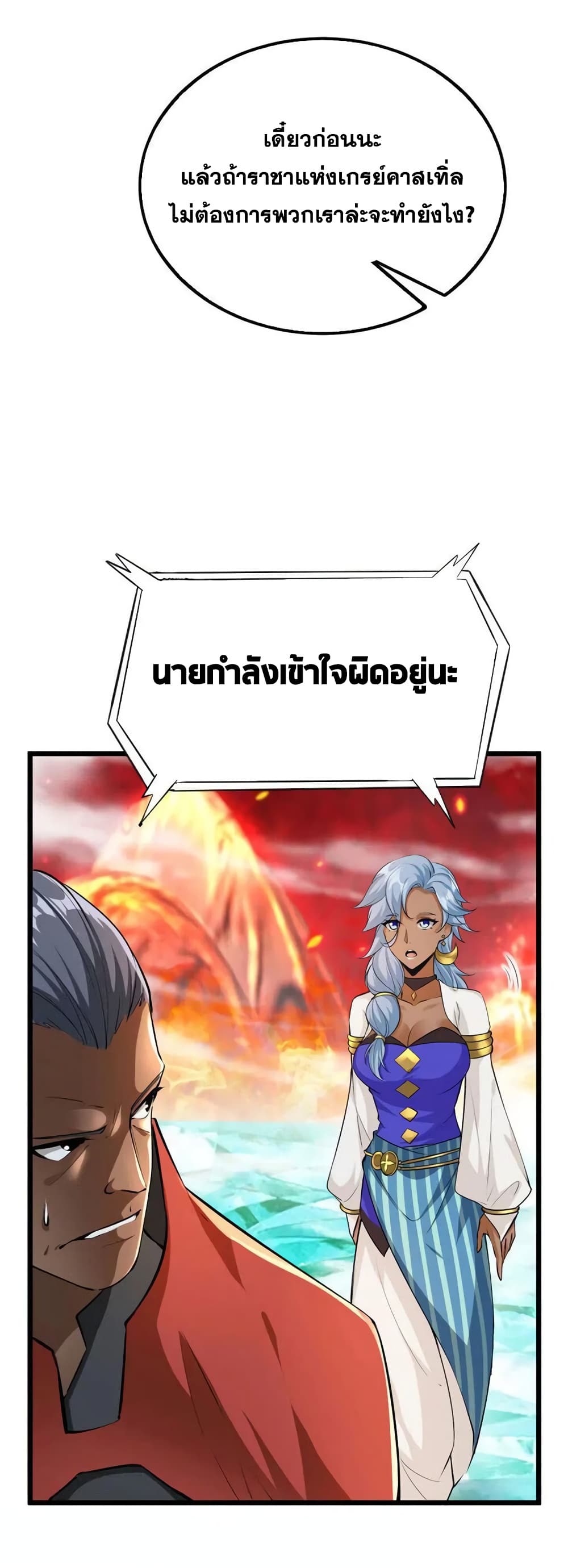 Manga-lc-com อ่านมังงะ อ่านการ์ตูน ออนไลน์ ฟรี Release That Witch ตอนที่ 1 2 3 4 5 6 7 8 9 10 11 12 13 14 ฟรี ไม่มีโฆษณา Manga-lc - อ่าน มังงะ อ่าน การ์ตูน ออนไลน์ อ่านมังงะ ฟรี