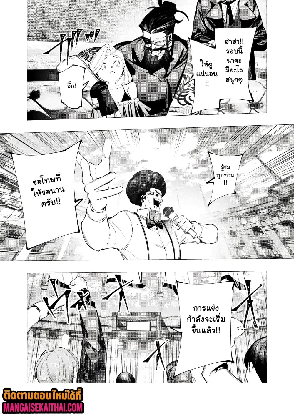 Manga-lc-com อ่านมังงะ อ่านการ์ตูน ออนไลน์ ฟรี The Serial Killer Is Reincarnated Into the Another World. ตอนที่ 1 2 3 4 5 6 7 8 9 10 11 12 13 14 ฟรี ไม่มีโฆษณา Manga-lc - อ่าน มังงะ อ่าน การ์ตูน ออนไลน์ อ่านมังงะ ฟรี