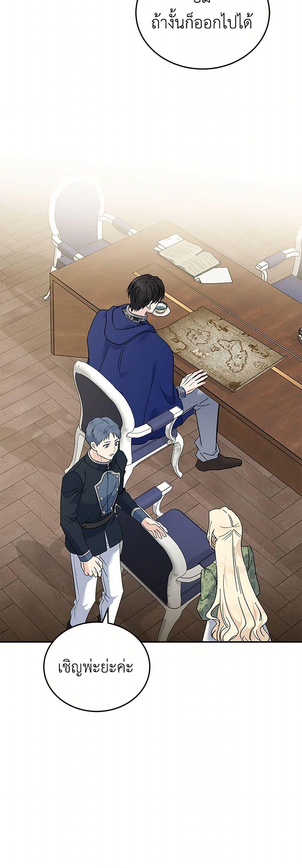 Manga-lc-com อ่านมังงะ อ่านการ์ตูน ออนไลน์ ฟรี The Villainess Lives Again ตอนที่ 1 2 3 4 5 6 7 8 9 10 11 12 13 14 ฟรี ไม่มีโฆษณา Manga-lc - อ่าน มังงะ อ่าน การ์ตูน ออนไลน์ อ่านมังงะ ฟรี