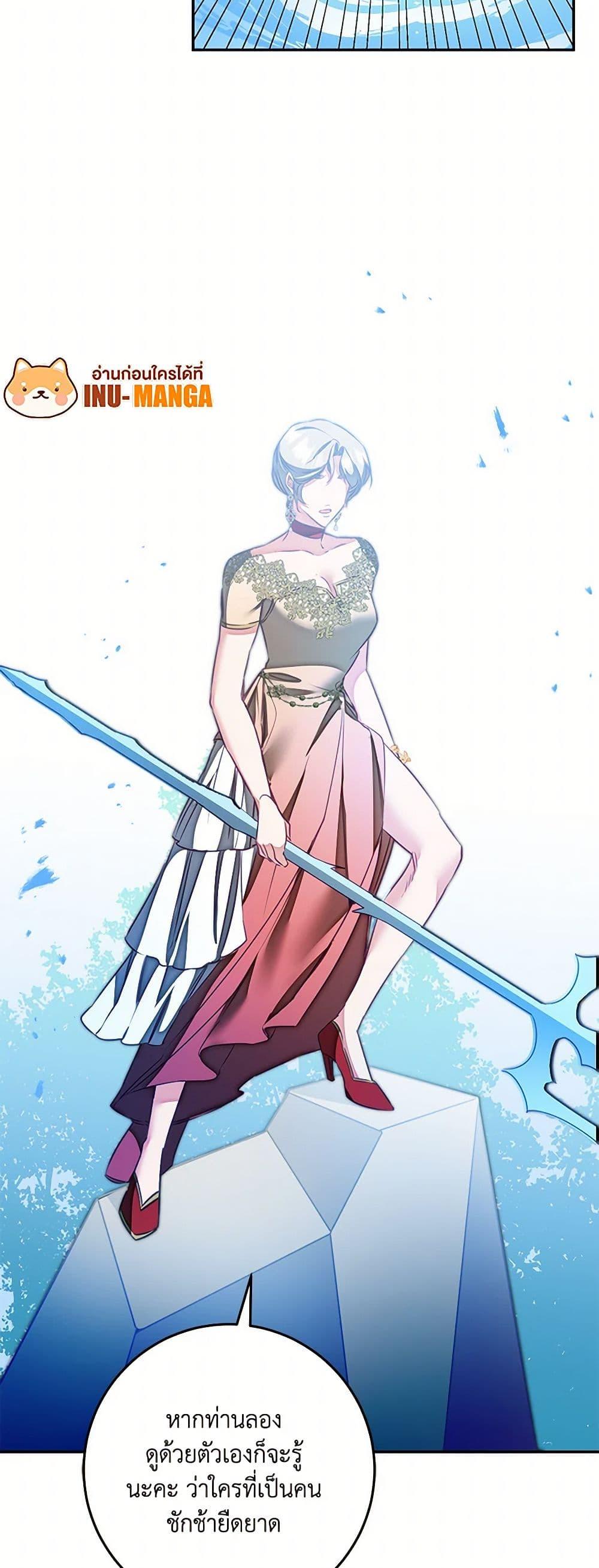 Manga-lc-com อ่านมังงะ อ่านการ์ตูน ออนไลน์ ฟรี I’ve Become the Villainous Empress of a Novel ตอนที่ 1 2 3 4 5 6 7 8 9 10 11 12 13 14 ฟรี ไม่มีโฆษณา Manga-lc - อ่าน มังงะ อ่าน การ์ตูน ออนไลน์ อ่านมังงะ ฟรี