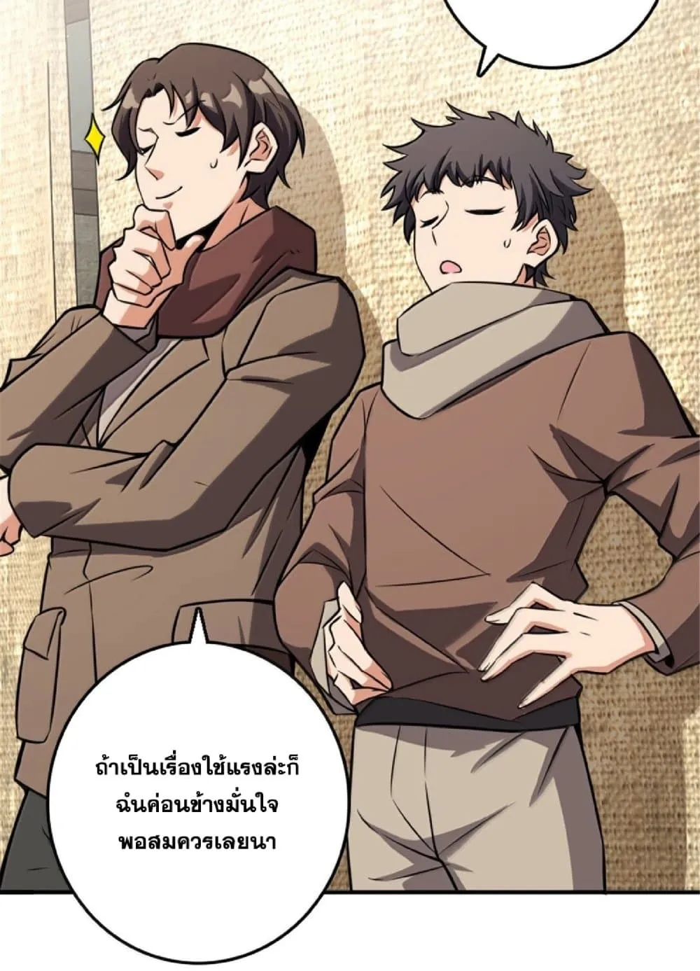 Manga-lc-com อ่านมังงะ อ่านการ์ตูน ออนไลน์ ฟรี Release That Witch ตอนที่ 1 2 3 4 5 6 7 8 9 10 11 12 13 14 ฟรี ไม่มีโฆษณา Manga-lc - อ่าน มังงะ อ่าน การ์ตูน ออนไลน์ อ่านมังงะ ฟรี