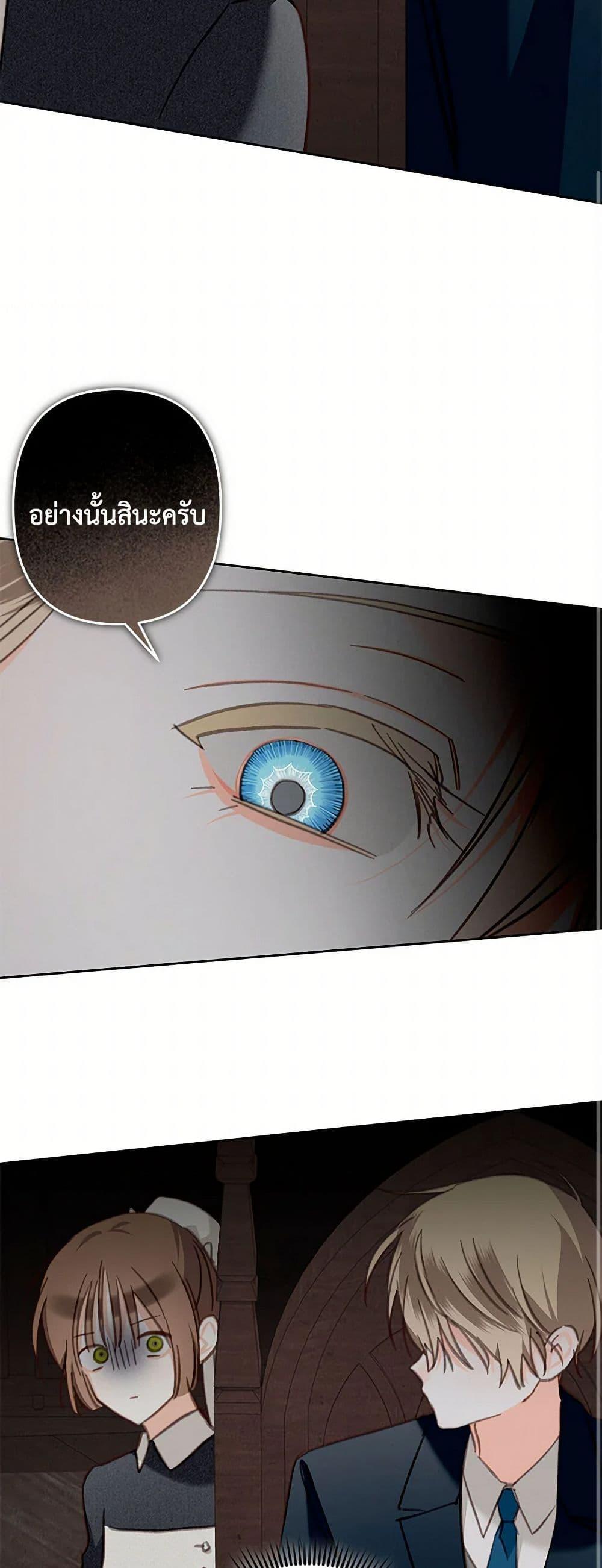 Manga-lc-com อ่านมังงะ อ่านการ์ตูน ออนไลน์ ฟรี How to Survive as a Maid in a Horror Game ตอนที่ 1 2 3 4 5 6 7 8 9 10 11 12 13 14 ฟรี ไม่มีโฆษณา Manga-lc - อ่าน มังงะ อ่าน การ์ตูน ออนไลน์ อ่านมังงะ ฟรี