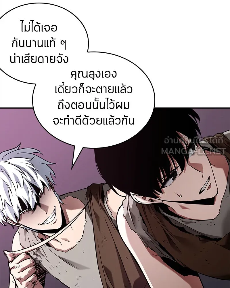 Omniscient Reader อ่านชะตาวันสิ้นโลก ตอนที่ 22 สัญญาสามข้อ (6) รูปที่ 51