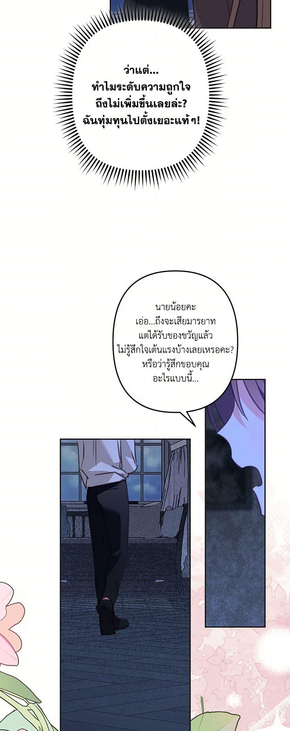 Manga-lc-com อ่านมังงะ อ่านการ์ตูน ออนไลน์ ฟรี How to Survive as a Maid in a Horror Game ตอนที่ 1 2 3 4 5 6 7 8 9 10 11 12 13 14 ฟรี ไม่มีโฆษณา Manga-lc - อ่าน มังงะ อ่าน การ์ตูน ออนไลน์ อ่านมังงะ ฟรี