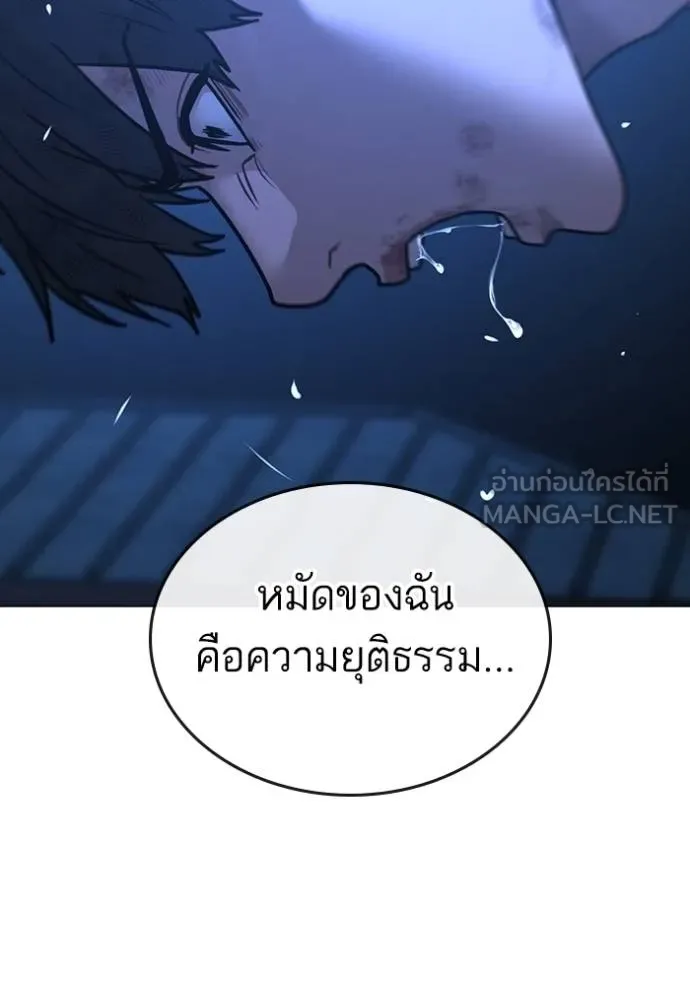 reality ตอนที่ 153 รูปที่ 81