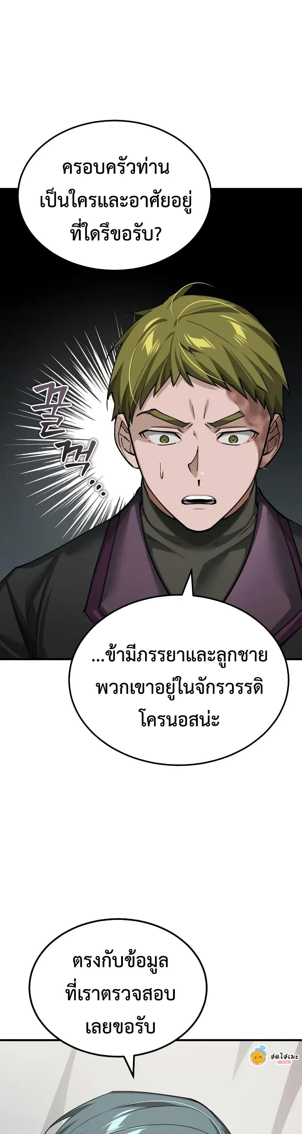 Manga-lc-com อ่านมังงะ อ่านการ์ตูน ออนไลน์ ฟรี The Heavenly Demon Can’t Live a Normal Life ตอนที่ 1 2 3 4 5 6 7 8 9 10 11 12 13 14 ฟรี ไม่มีโฆษณา Manga-lc - อ่าน มังงะ อ่าน การ์ตูน ออนไลน์ อ่านมังงะ ฟรี