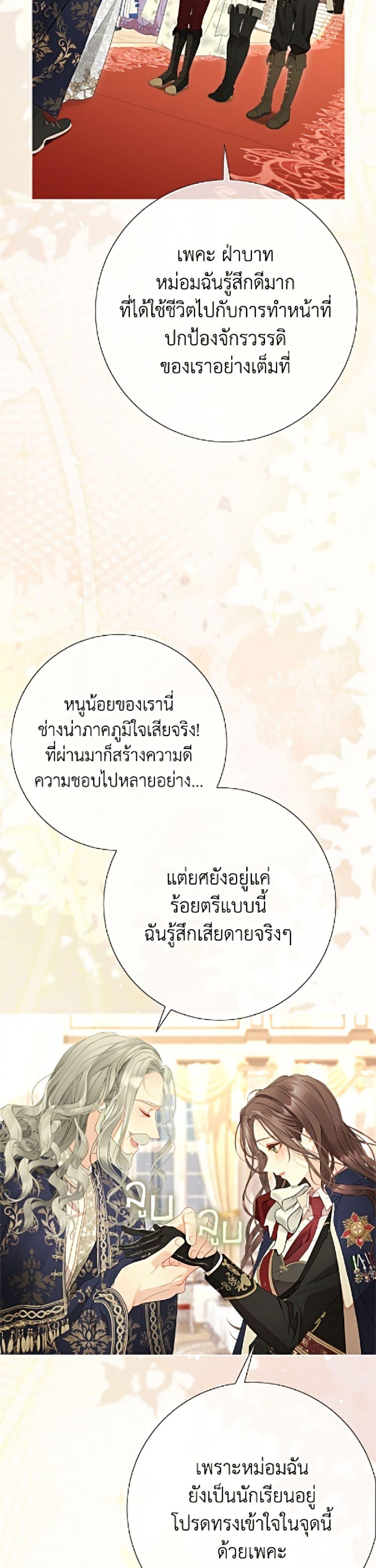 Manga-lc-com อ่านมังงะ อ่านการ์ตูน ออนไลน์ ฟรี The World Without My Sister Who Everyone Loved ตอนที่ 1 2 3 4 5 6 7 8 9 10 11 12 13 14 ฟรี ไม่มีโฆษณา Manga-lc - อ่าน มังงะ อ่าน การ์ตูน ออนไลน์ อ่านมังงะ ฟรี
