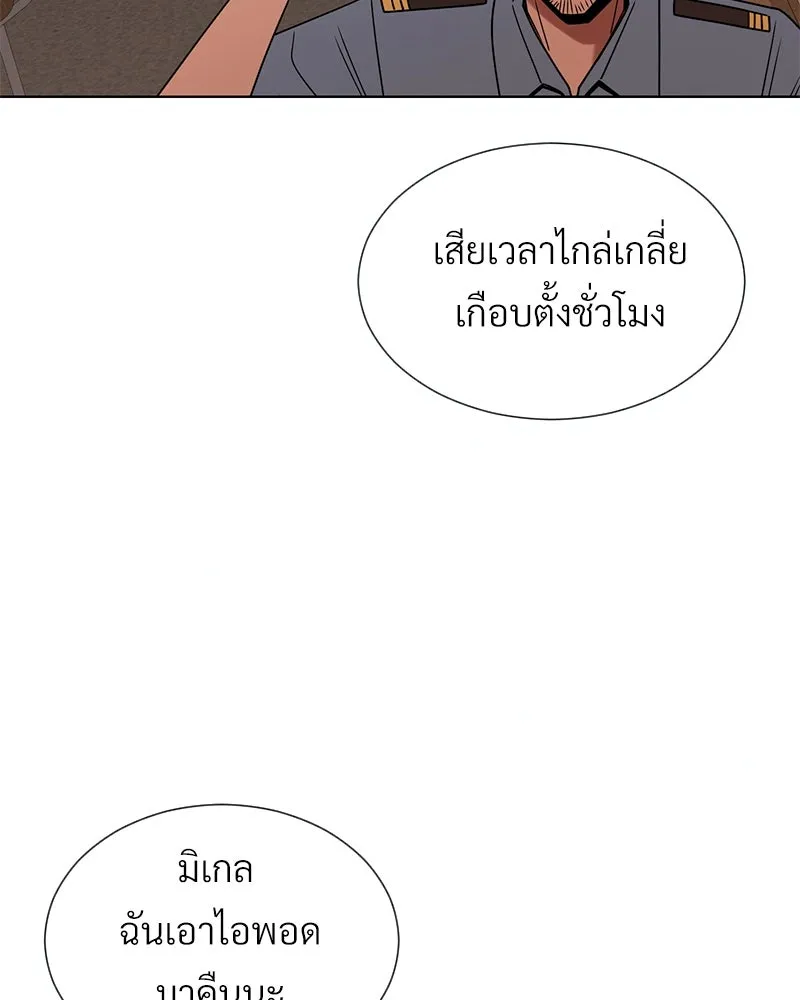 Level One Dreamersbrผู้ชนะรักนี้ต้องเป็น ตอนที่ 33 รูปที่ 142