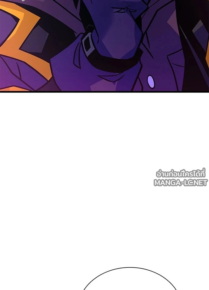 Villain to kill ตอนที่ 229 รูปที่ 73