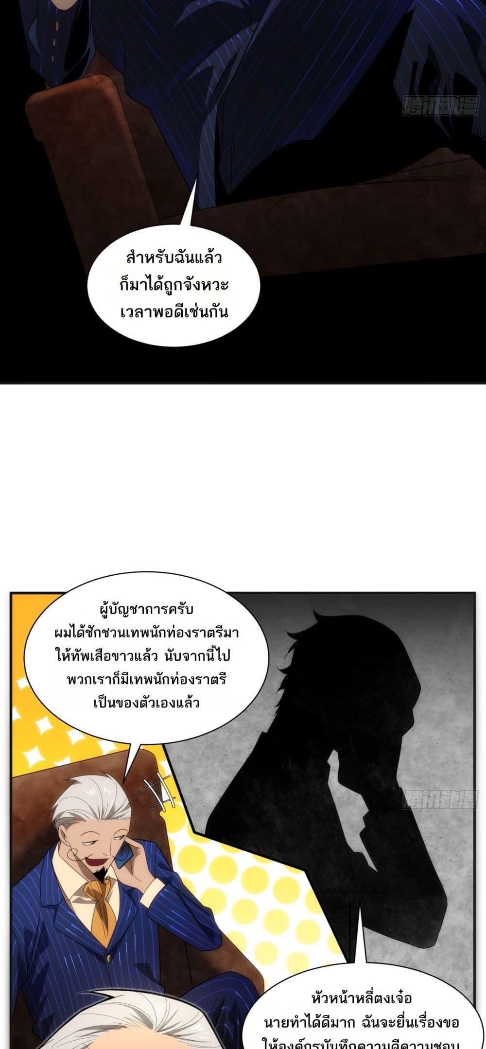 Manga-lc-com อ่านมังงะ อ่านการ์ตูน ออนไลน์ ฟรี Spirit Realm Walker ตอนที่ 1 2 3 4 5 6 7 8 9 10 11 12 13 14 ฟรี ไม่มีโฆษณา Manga-lc - อ่าน มังงะ อ่าน การ์ตูน ออนไลน์ อ่านมังงะ ฟรี