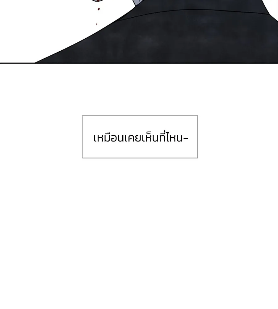 เหตุผลของคนไม่อยากอยู่ ตอนที่ 27 รูปที่ 70