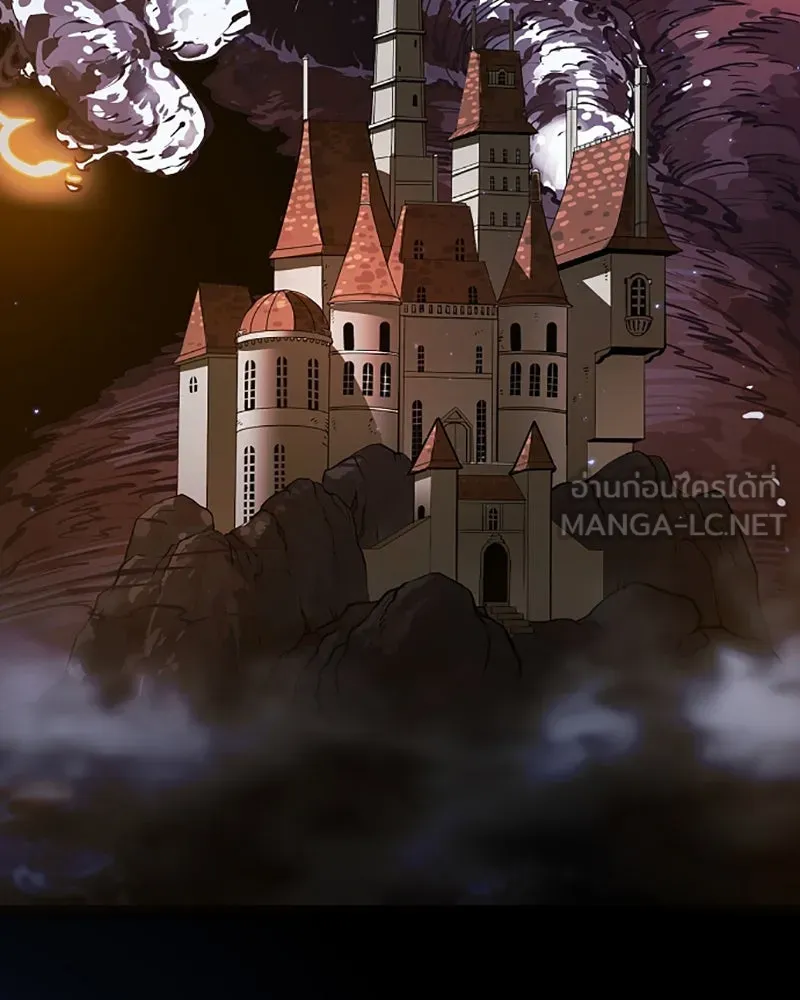 Player ตอนที่ 51 รูปที่ 15