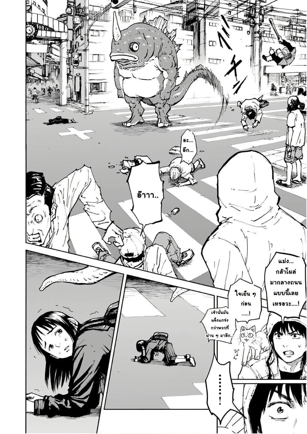 Manga-lc-com อ่านมังงะ อ่านการ์ตูน ออนไลน์ ฟรี Black Grotesque ตอนที่ 1 2 3 4 5 6 7 8 9 10 11 12 13 14 ฟรี ไม่มีโฆษณา Manga-lc - อ่าน มังงะ อ่าน การ์ตูน ออนไลน์ อ่านมังงะ ฟรี