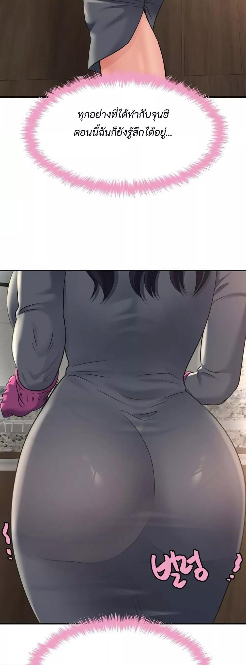 Doujin-Lc- อ่าน โดจิน มังฮวา เกาหลี ญี่ปุ่น จีน แปลไทย Secret Affection ตอนที่ 1 2 3 4 5 6 7 8 9 10 11 12 13 14 ฟรี ไม่มีโฆษณา อ่าน โดจิน Manhwa เกาหลี ญี่ปุ่น จีน เรามีครบ คัดมาให้เน้นๆ โดจิน 18+ รับประกันความฟินโดย  Doujin Lc
