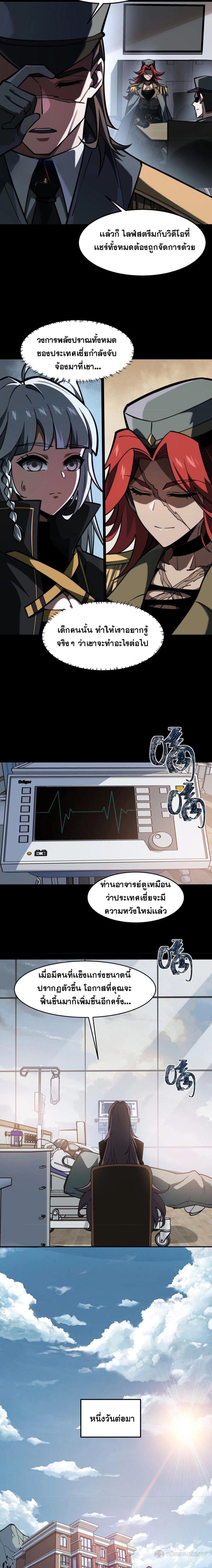 Manga-lc-com อ่านมังงะ อ่านการ์ตูน ออนไลน์ ฟรี After breaking up with the school beauty, I became a martial arts master ตอนที่ 1 2 3 4 5 6 7 8 9 10 11 12 13 14 ฟรี ไม่มีโฆษณา Manga-lc - อ่าน มังงะ อ่าน การ์ตูน ออนไลน์ อ่านมังงะ ฟรี