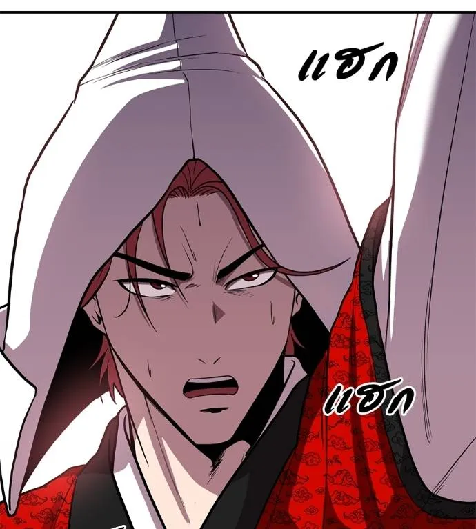 เรียกฉันว่าพระเจ้า ตอนที่ 23 รูปที่ 125