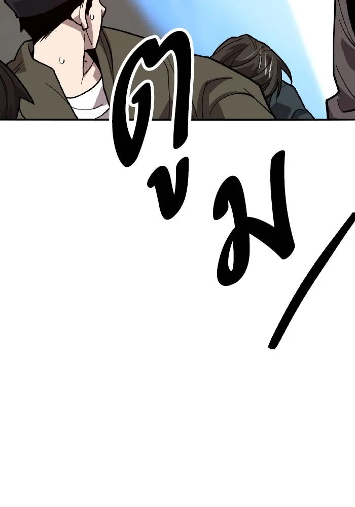 ยอดคนเลเวลทะลุ ตอนที่ 50 โลกที่ลุกเป็นไฟ (5) รูปที่ 161