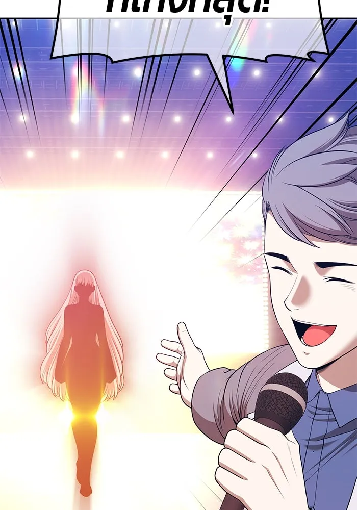 +99 ท่อนไม้พร้อมบวก ตอนที่ 1 ล็อกอิน (1) รูปที่ 35