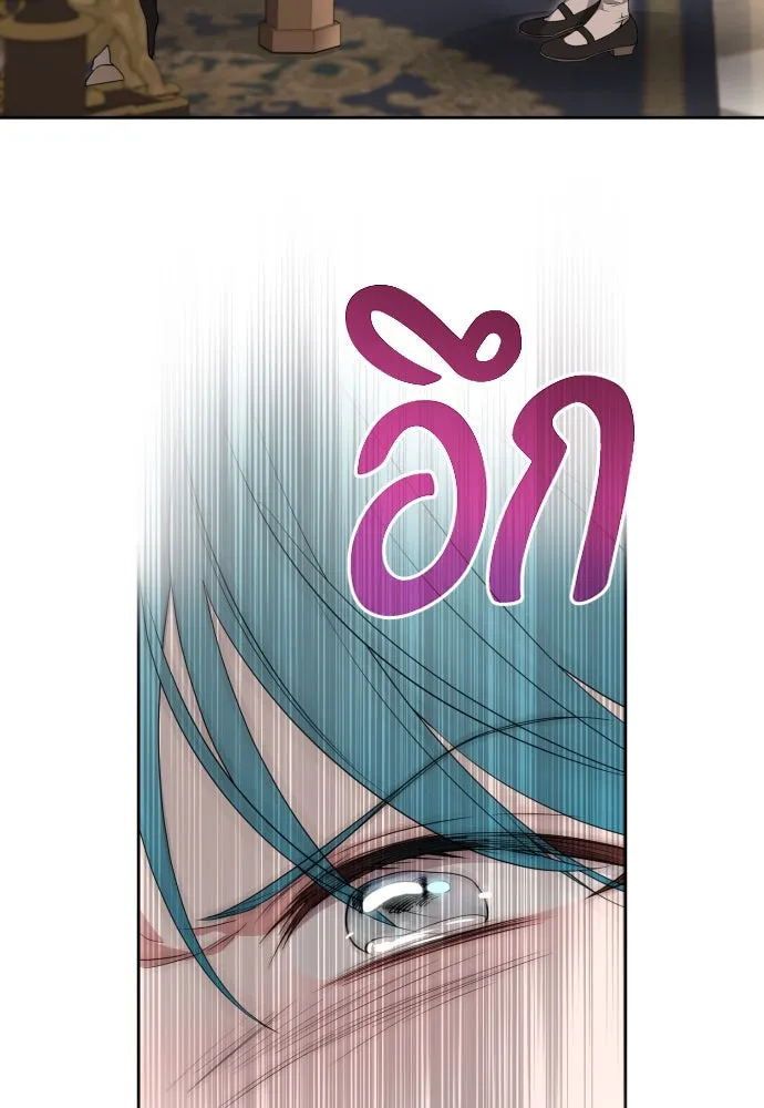 เลดี้มินต์ ตอนที่ 59 รูปที่ 76