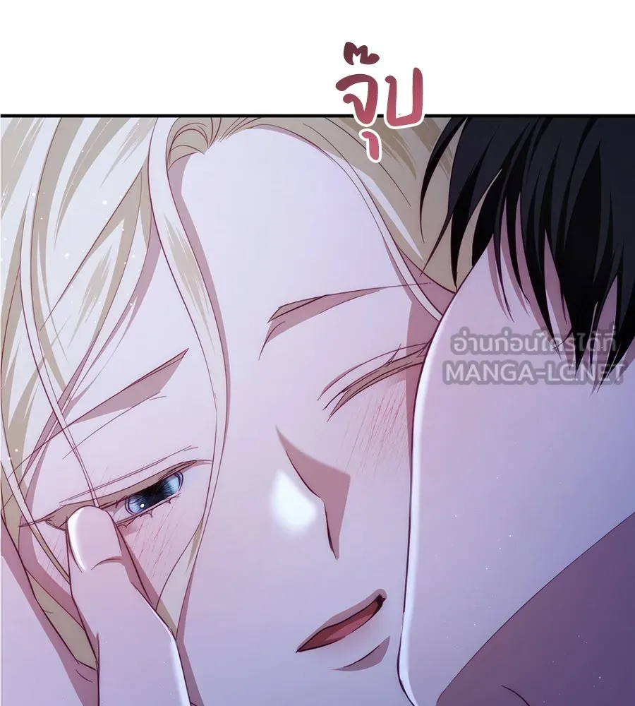 เบื้องหลังรอยยิ้มของเจ้าหญิง ตอนที่ 21 รูปที่ 42