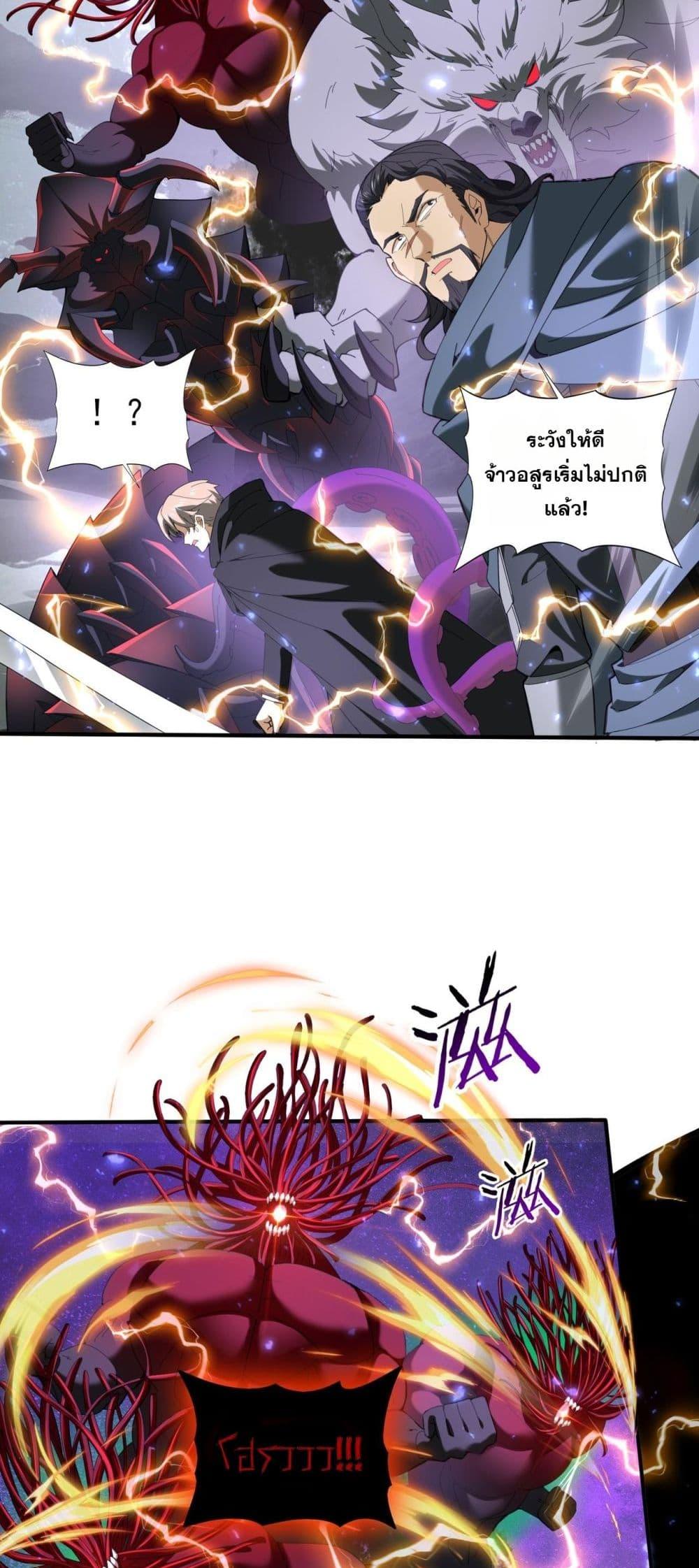 Manga-lc-com อ่านมังงะ อ่านการ์ตูน ออนไลน์ ฟรี IamDrakoMajs ตอนที่ 1 2 3 4 5 6 7 8 9 10 11 12 13 14 ฟรี ไม่มีโฆษณา Manga-lc - อ่าน มังงะ อ่าน การ์ตูน ออนไลน์ อ่านมังงะ ฟรี