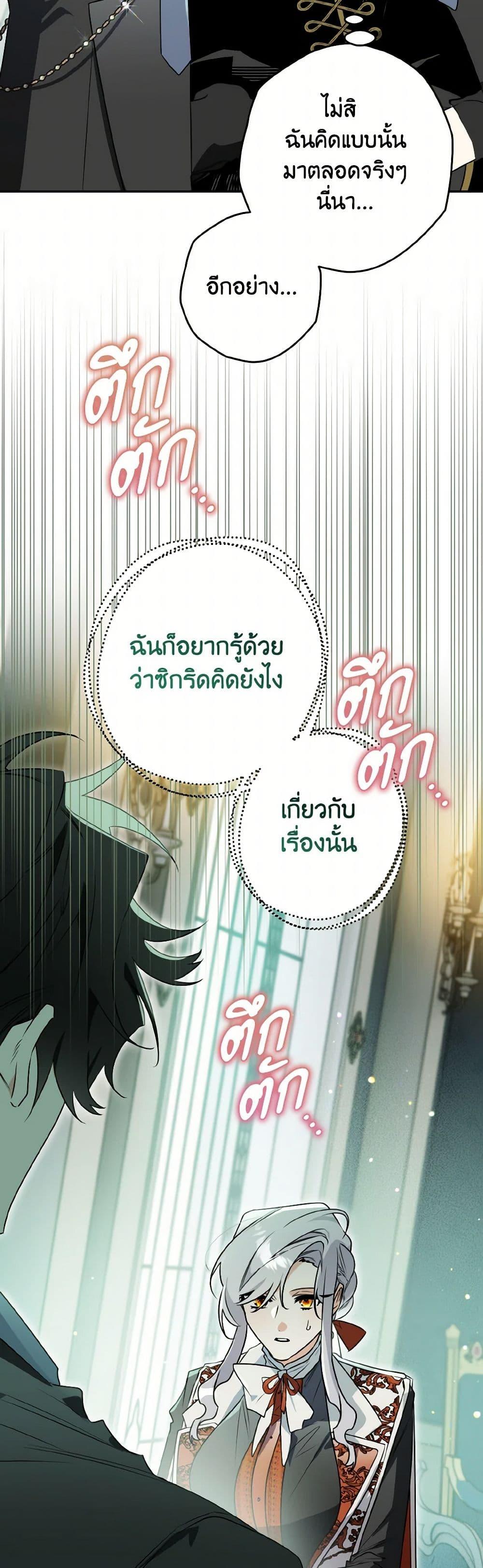 Manga-lc-com อ่านมังงะ อ่านการ์ตูน ออนไลน์ ฟรี Sigrid ตอนที่ 1 2 3 4 5 6 7 8 9 10 11 12 13 14 ฟรี ไม่มีโฆษณา Manga-lc - อ่าน มังงะ อ่าน การ์ตูน ออนไลน์ อ่านมังงะ ฟรี