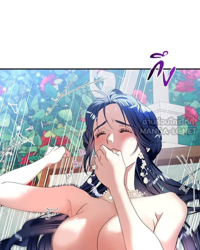 คนรักตายกลายเป็นทรราช ตอนที่ 16 รูปที่ 48