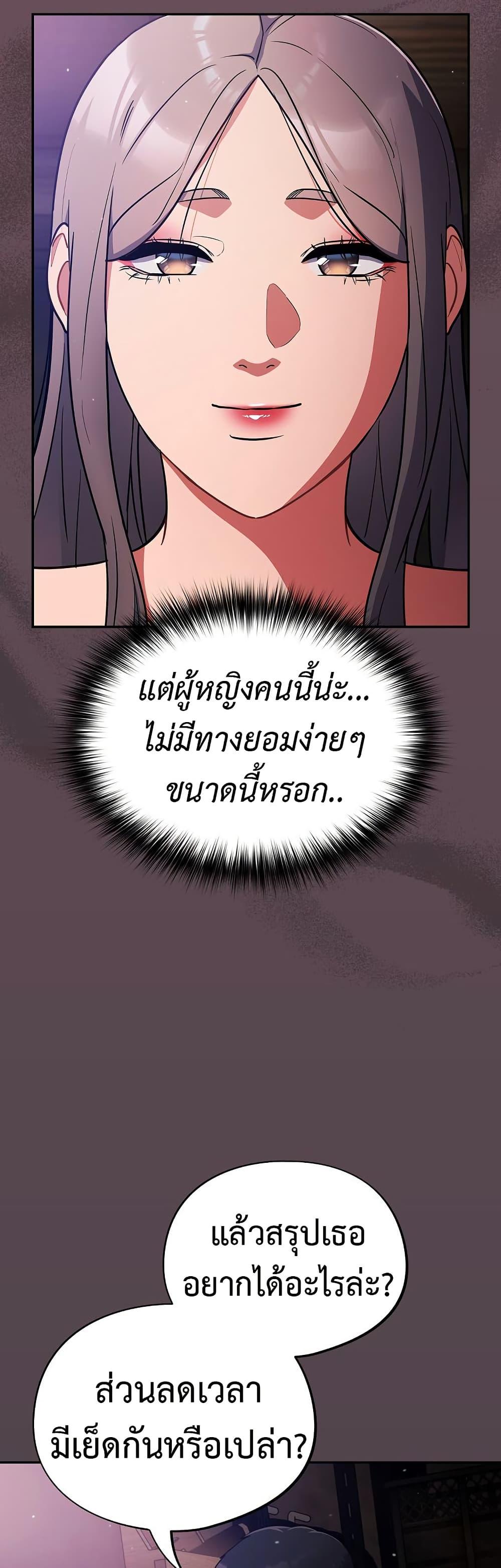 Doujin-Lc- อ่าน โดจิน มังฮวา เกาหลี ญี่ปุ่น จีน แปลไทย Idiot Virus ตอนที่ 1 2 3 4 5 6 7 8 9 10 11 12 13 14 ฟรี ไม่มีโฆษณา อ่าน โดจิน Manhwa เกาหลี ญี่ปุ่น จีน เรามีครบ คัดมาให้เน้นๆ โดจิน 18+ รับประกันความฟินโดย  Doujin Lc