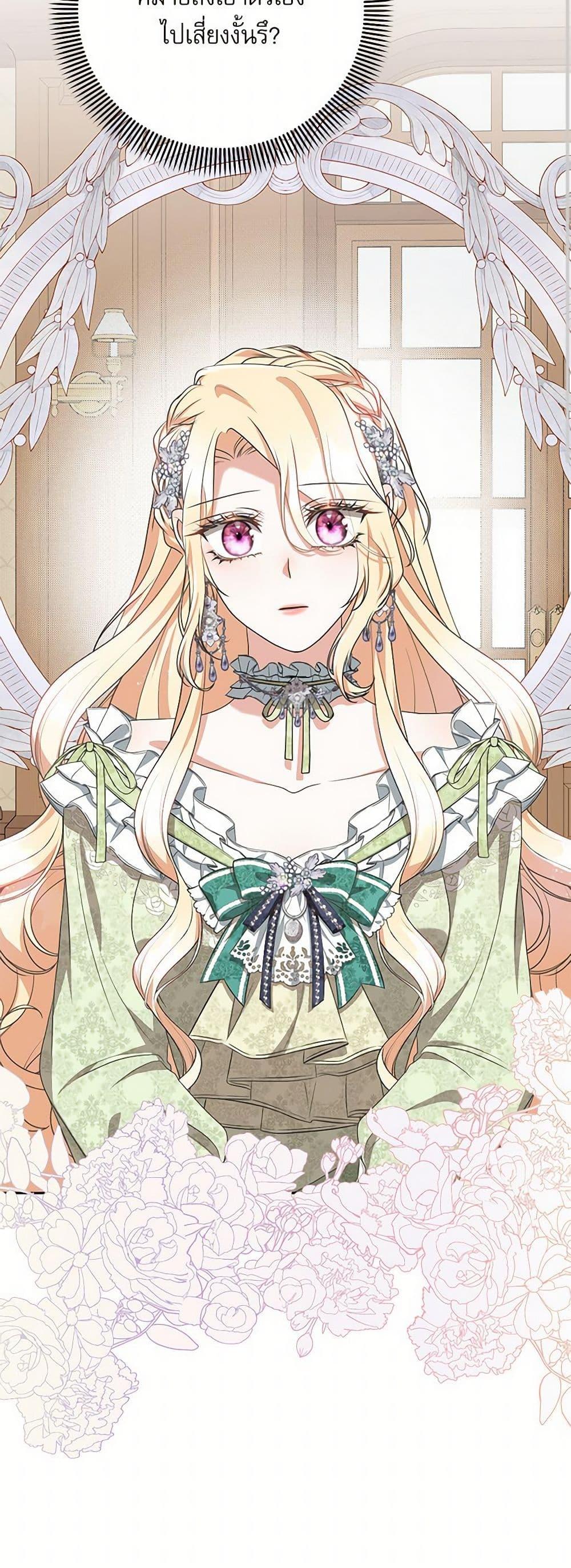 Manga-lc-com อ่านมังงะ อ่านการ์ตูน ออนไลน์ ฟรี Reborn as a Character That Never Existed ตอนที่ 1 2 3 4 5 6 7 8 9 10 11 12 13 14 ฟรี ไม่มีโฆษณา Manga-lc - อ่าน มังงะ อ่าน การ์ตูน ออนไลน์ อ่านมังงะ ฟรี