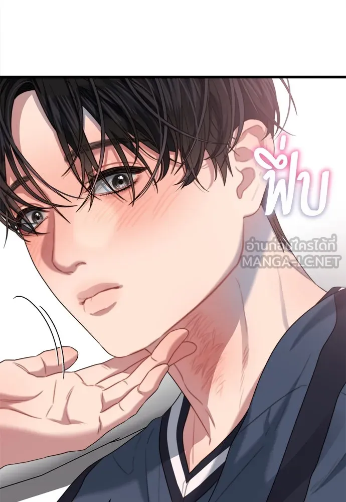 ปรารถนารักอันงดงาม ตอนที่ 53 รูปที่ 9