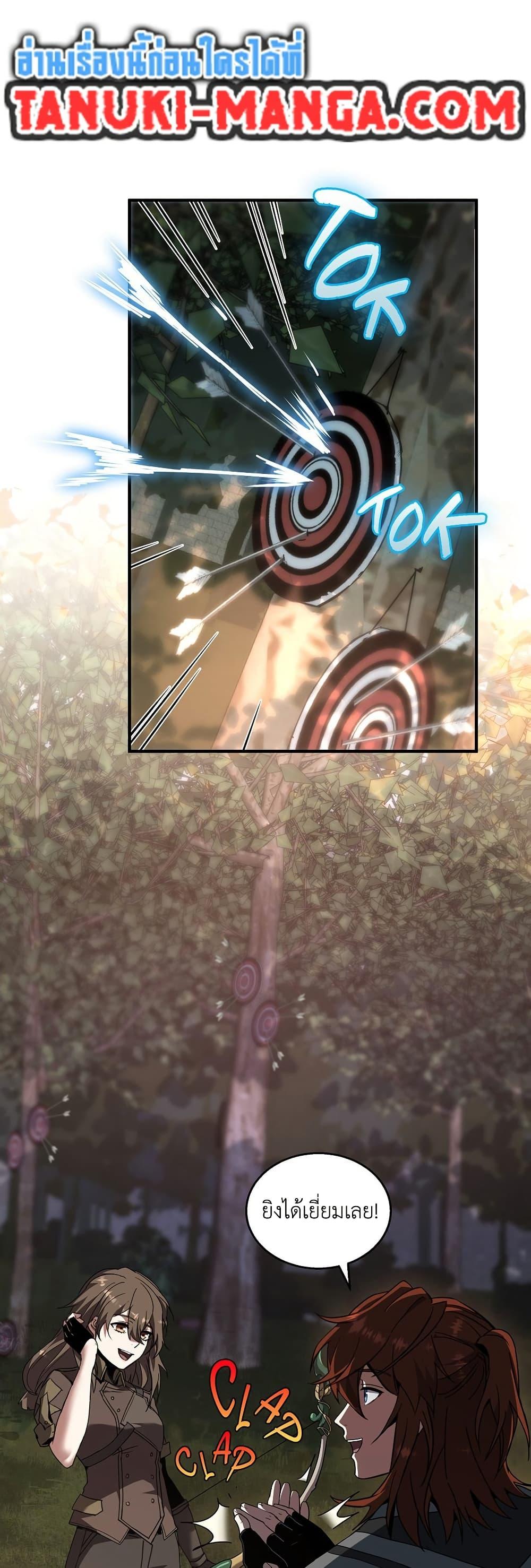 Manga-lc-com อ่านมังงะ อ่านการ์ตูน ออนไลน์ ฟรี The Beginning After the End ตอนที่ 1 2 3 4 5 6 7 8 9 10 11 12 13 14 ฟรี ไม่มีโฆษณา Manga-lc - อ่าน มังงะ อ่าน การ์ตูน ออนไลน์ อ่านมังงะ ฟรี