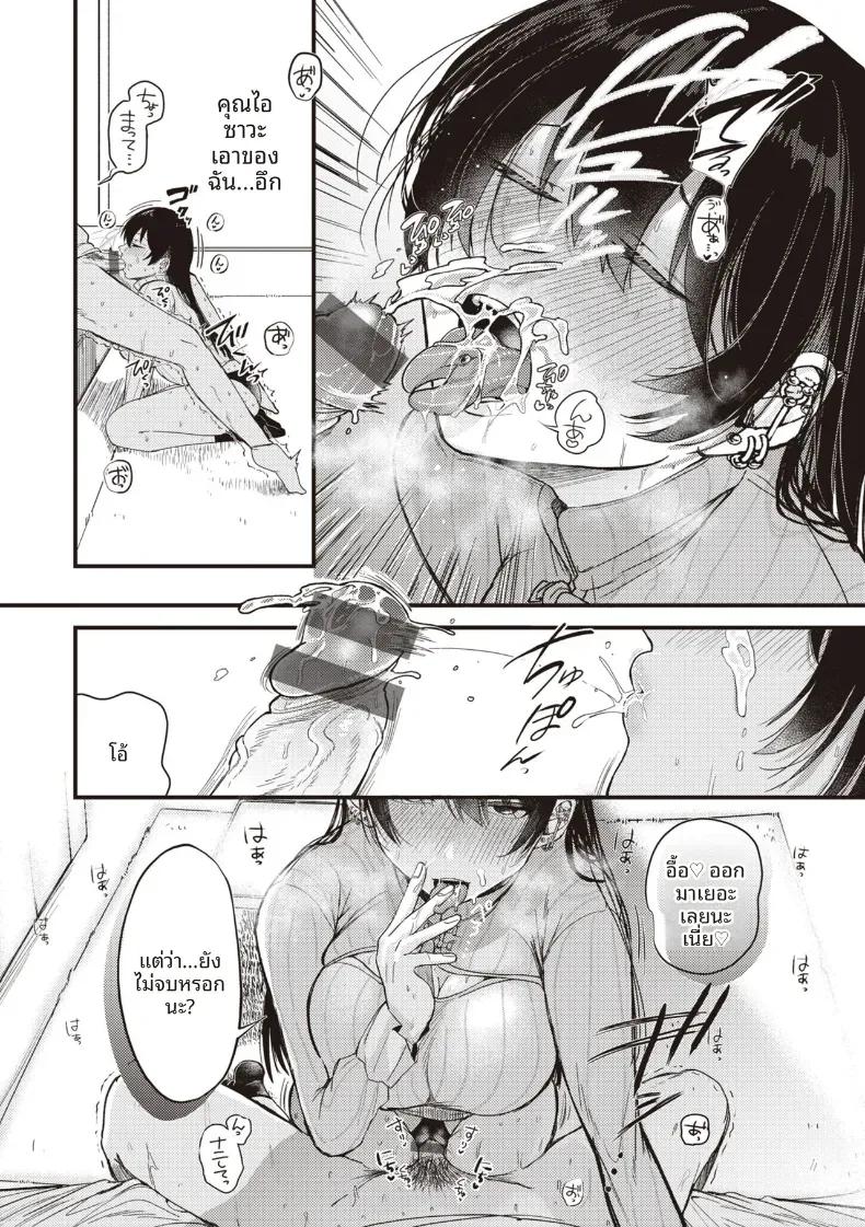 Doujin-Lc- อ่าน โดจิน มังฮวา เกาหลี ญี่ปุ่น จีน แปลไทย เเผนการย้อมสีให้เป็นเธอ [Shibaken Goro] ตอนที่ 1 2 3 4 5 6 7 8 9 10 11 12 13 14 ฟรี ไม่มีโฆษณา อ่าน โดจิน Manhwa เกาหลี ญี่ปุ่น จีน เรามีครบ คัดมาให้เน้นๆ โดจิน 18+ รับประกันความฟินโดย  Doujin Lc