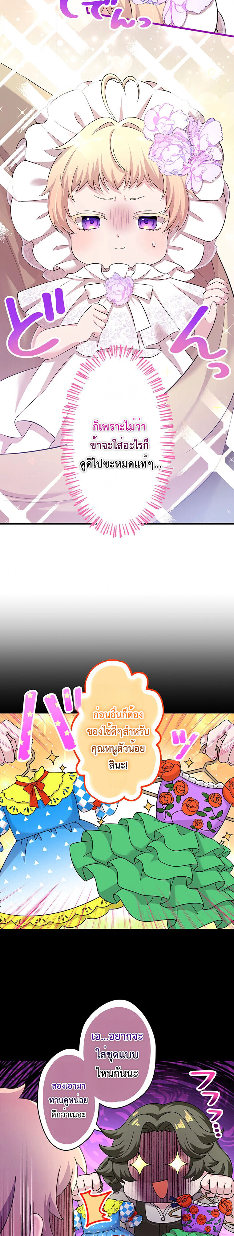 Manga-lc-com อ่านมังงะ อ่านการ์ตูน ออนไลน์ ฟรี The Legendary Assassin Reincarnated as the Beloved Youngest Daughter of a Royal Family ตอนที่ 1 2 3 4 5 6 7 8 9 10 11 12 13 14 ฟรี ไม่มีโฆษณา Manga-lc - อ่าน มังงะ อ่าน การ์ตูน ออนไลน์ อ่านมังงะ ฟรี