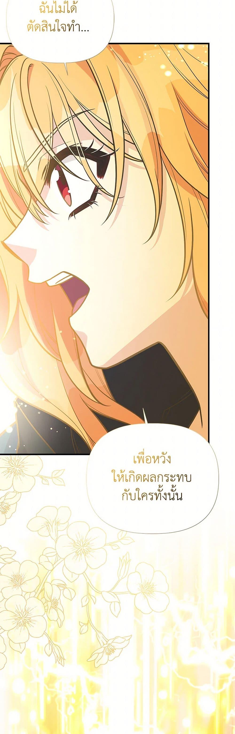 Manga-lc-com อ่านมังงะ อ่านการ์ตูน ออนไลน์ ฟรี My Sister Picked up the Male Lead ตอนที่ 1 2 3 4 5 6 7 8 9 10 11 12 13 14 ฟรี ไม่มีโฆษณา Manga-lc - อ่าน มังงะ อ่าน การ์ตูน ออนไลน์ อ่านมังงะ ฟรี