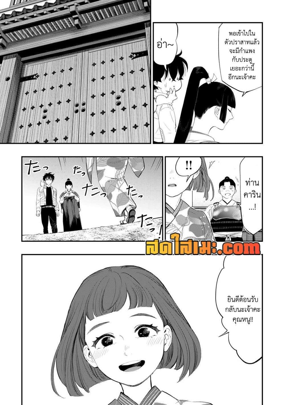 Manga-lc-com อ่านมังงะ อ่านการ์ตูน ออนไลน์ ฟรี The New Gate ตอนที่ 1 2 3 4 5 6 7 8 9 10 11 12 13 14 ฟรี ไม่มีโฆษณา Manga-lc - อ่าน มังงะ อ่าน การ์ตูน ออนไลน์ อ่านมังงะ ฟรี